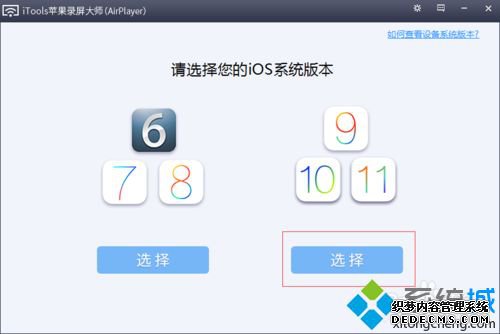 iPhoneXͶӰWin10Ļ÷