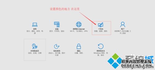 win10ͲǺɫ޸Ĳô
