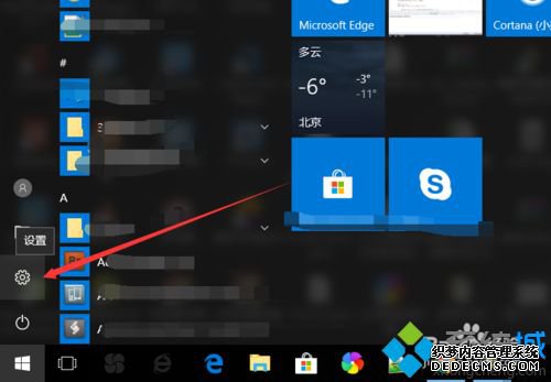win10ϵͳ޸Ĵڱɫϸ