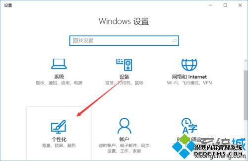 win10ϵͳ޸Ĵڱɫϸ