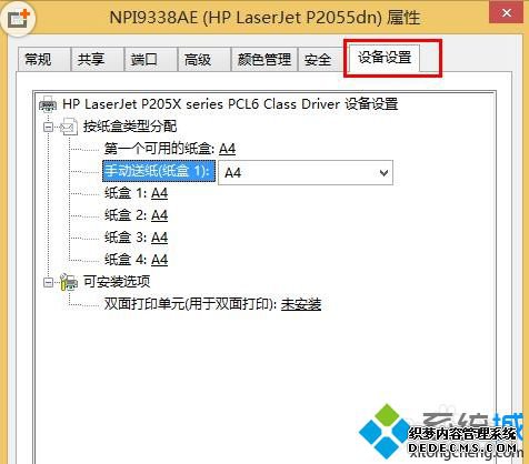 win10ϵͳӡ˫ӡһôӡ˫ӡķ