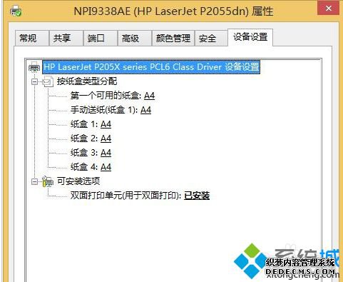 win10ϵͳӡ˫ӡһôӡ˫ӡķ