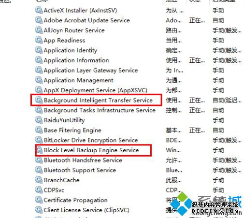 创建还原点报错0x80042306怎么办_win10创建还原点报错0x80042306的解决方法