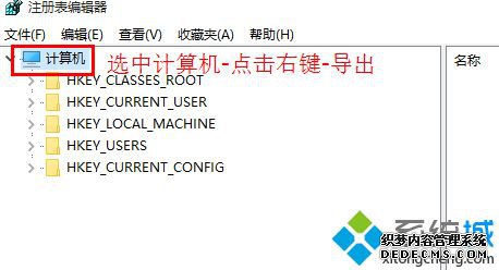 创建还原点报错0x80042306怎么办_win10创建还原点报错0x80042306的解决方法