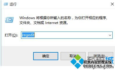 创建还原点报错0x80042306怎么办_win10创建还原点报错0x80042306的解决方法