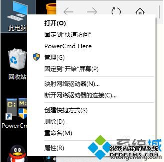 创建还原点报错0x80042306怎么办_win10创建还原点报错0x80042306的解决方法