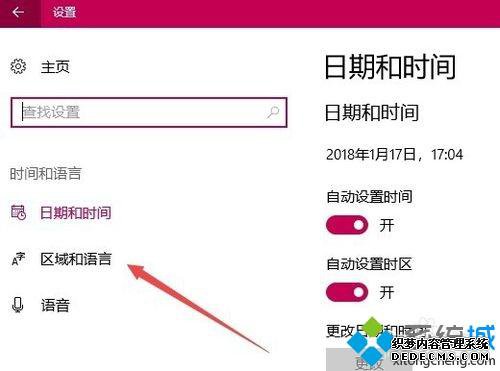 win10Ӧ̵Ӣλ