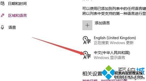 win10Ӧ̵Ӣλ