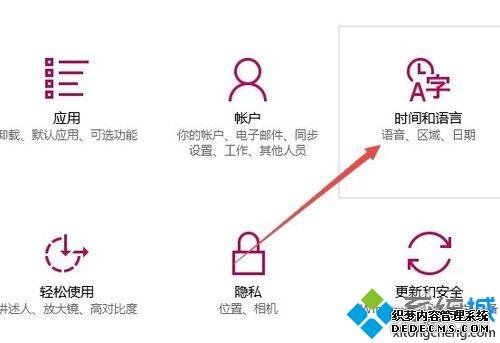 win10Ӧ̵Ӣλ