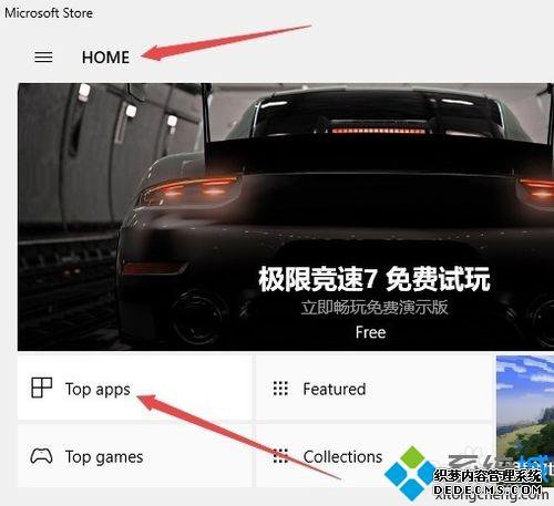 win10Ӧ̵Ӣλ
