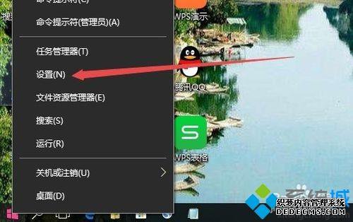 win10Ӧ̵Ӣλ