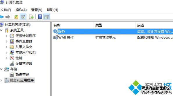 创建还原点报错0x80042306怎么办_win10创建还原点报错0x80042306的解决方法