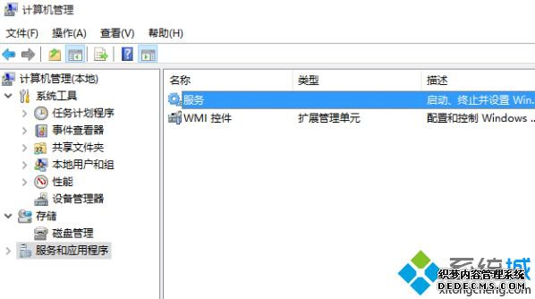 创建还原点报错0x80042306怎么办_win10创建还原点报错0x80042306的解决方法