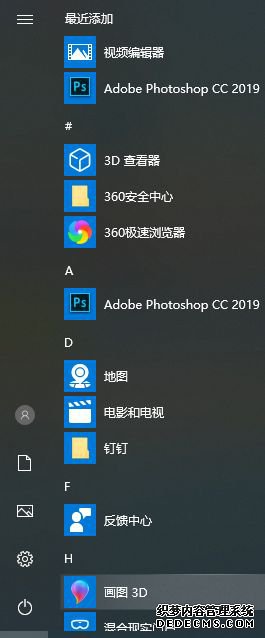 win10ʹü̹ػַ