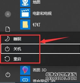 win10ʹü̹ػַ