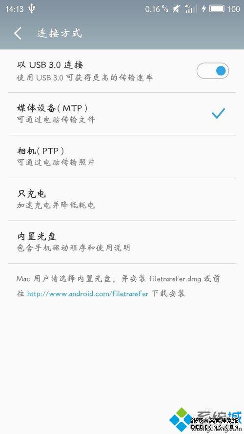 win10Բʶ׿豸ô_win10ʶ˰׿豸Ľ