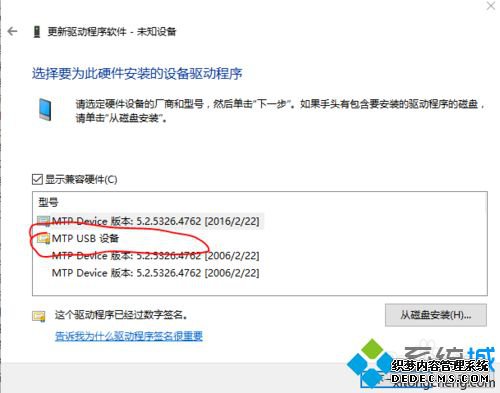 win10Բʶ׿豸ô_win10ʶ˰׿豸Ľ