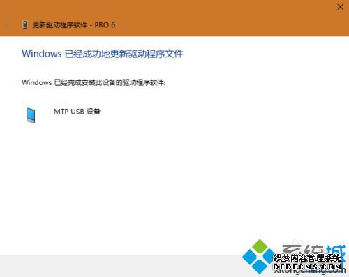 win10Բʶ׿豸ô_win10ʶ˰׿豸Ľ