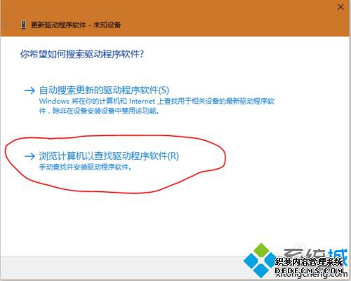 win10Բʶ׿豸ô_win10ʶ˰׿豸Ľ