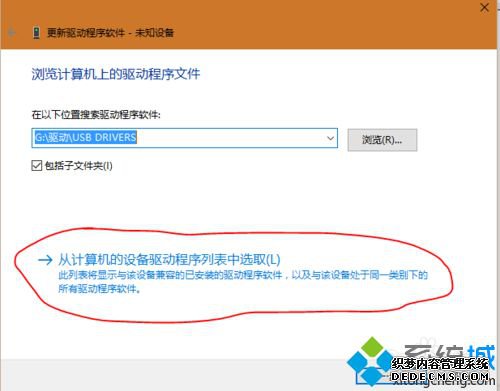 win10Բʶ׿豸ô_win10ʶ˰׿豸Ľ