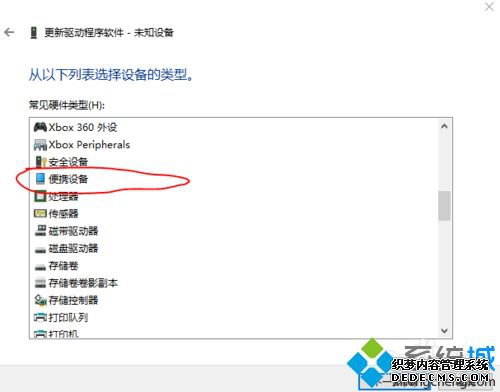 win10Բʶ׿豸ô_win10ʶ˰׿豸Ľ