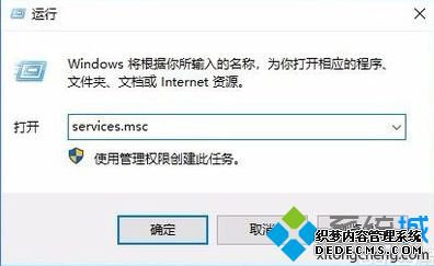 win10出现80040154错误怎么办_win10无法打开组件错误代码80040154的解决方法