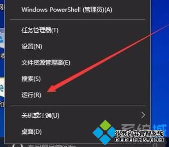 win10出现80040154错误怎么办_win10无法打开组件错误代码80040154的解决方法