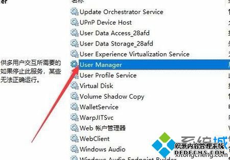 win10出现80040154错误怎么办_win10无法打开组件错误代码80040154的解决方法