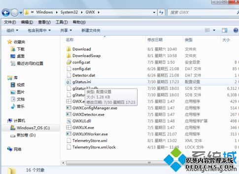win10推送重启后没了怎么办_电脑没有win10的推送了怎么办