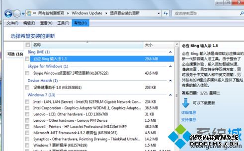 win10推送重启后没了怎么办_电脑没有win10的推送了怎么办
