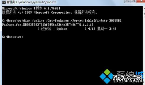 win10推送重启后没了怎么办_电脑没有win10的推送了怎么办