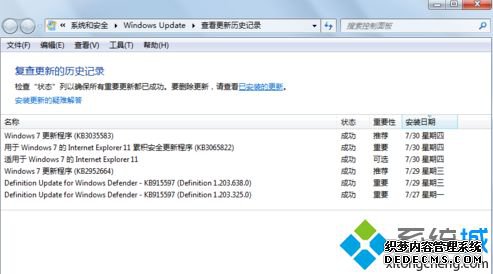 win10推送重启后没了怎么办_电脑没有win10的推送了怎么办
