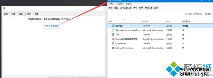 win10 2004更新失败提示0xc1900404怎么办