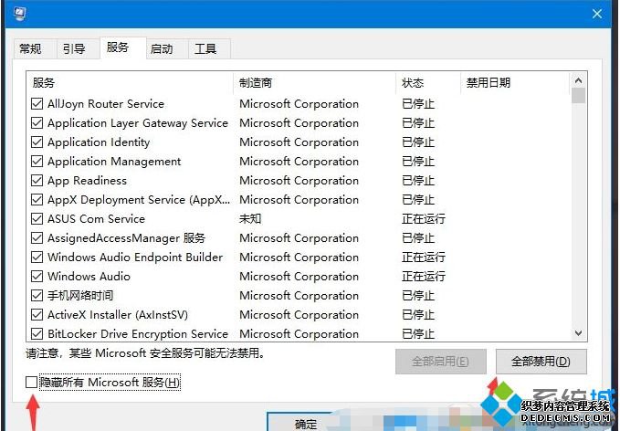win10 2004更新失败提示0xc1900404怎么办