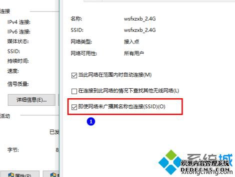 windows10wifi不稳定怎么办_win10连接wifi频繁掉线解决方法