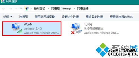 windows10wifi不稳定怎么办_win10连接wifi频繁掉线解决方法