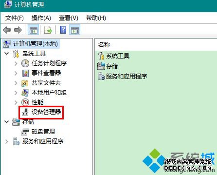 windows10wifi不稳定怎么办_win10连接wifi频繁掉线解决方法