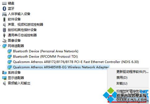 windows10wifi不稳定怎么办_win10连接wifi频繁掉线解决方法