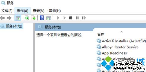 windows1024卡顿如何解决_windows10卡顿怎么解决