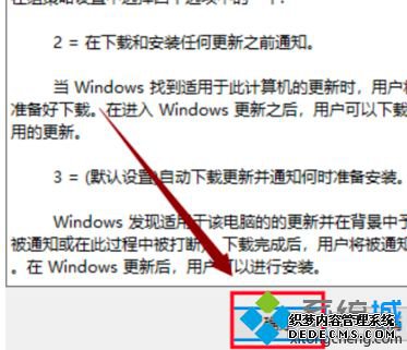 windows1024卡顿如何解决_windows10卡顿怎么解决