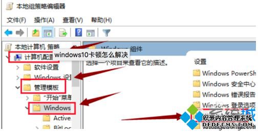 windows1024卡顿如何解决_windows10卡顿怎么解决