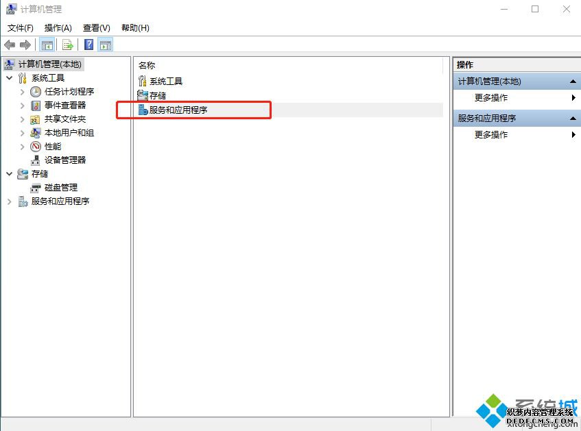 win10¼鿴Զϸ취ͼġ