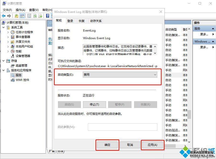 win10¼鿴Զϸ취ͼġ