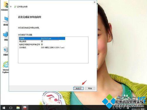 win10ϵͳôeps룿win10ϵͳepsķ