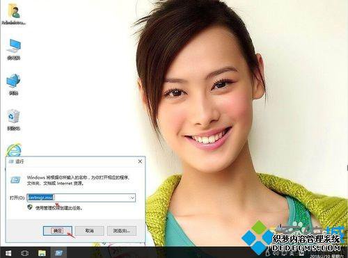 win10ϵͳôeps룿win10ϵͳepsķ