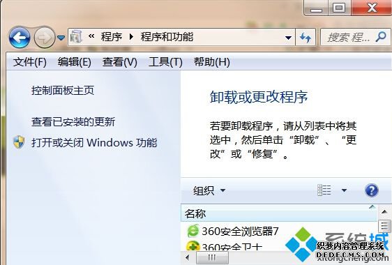 򿪻رWindows