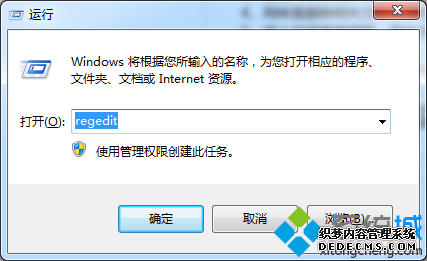 "regedit"