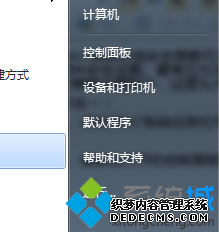 롰塱