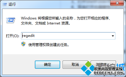 롰regedit
