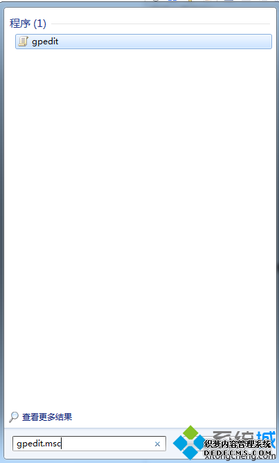 롰gpedit.msc